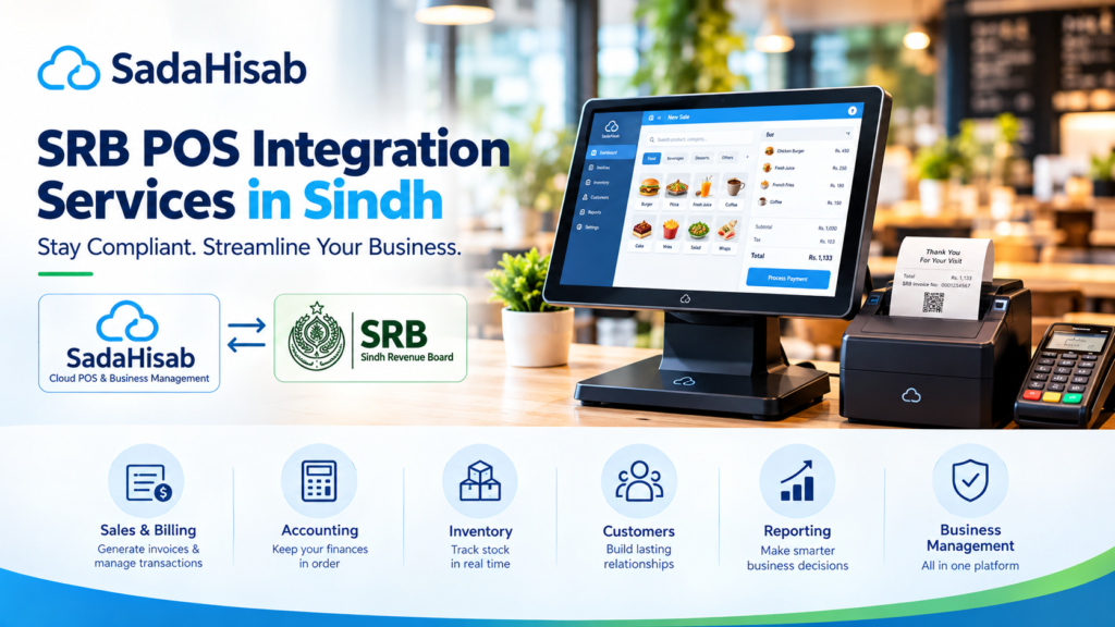 SRB POS integration services