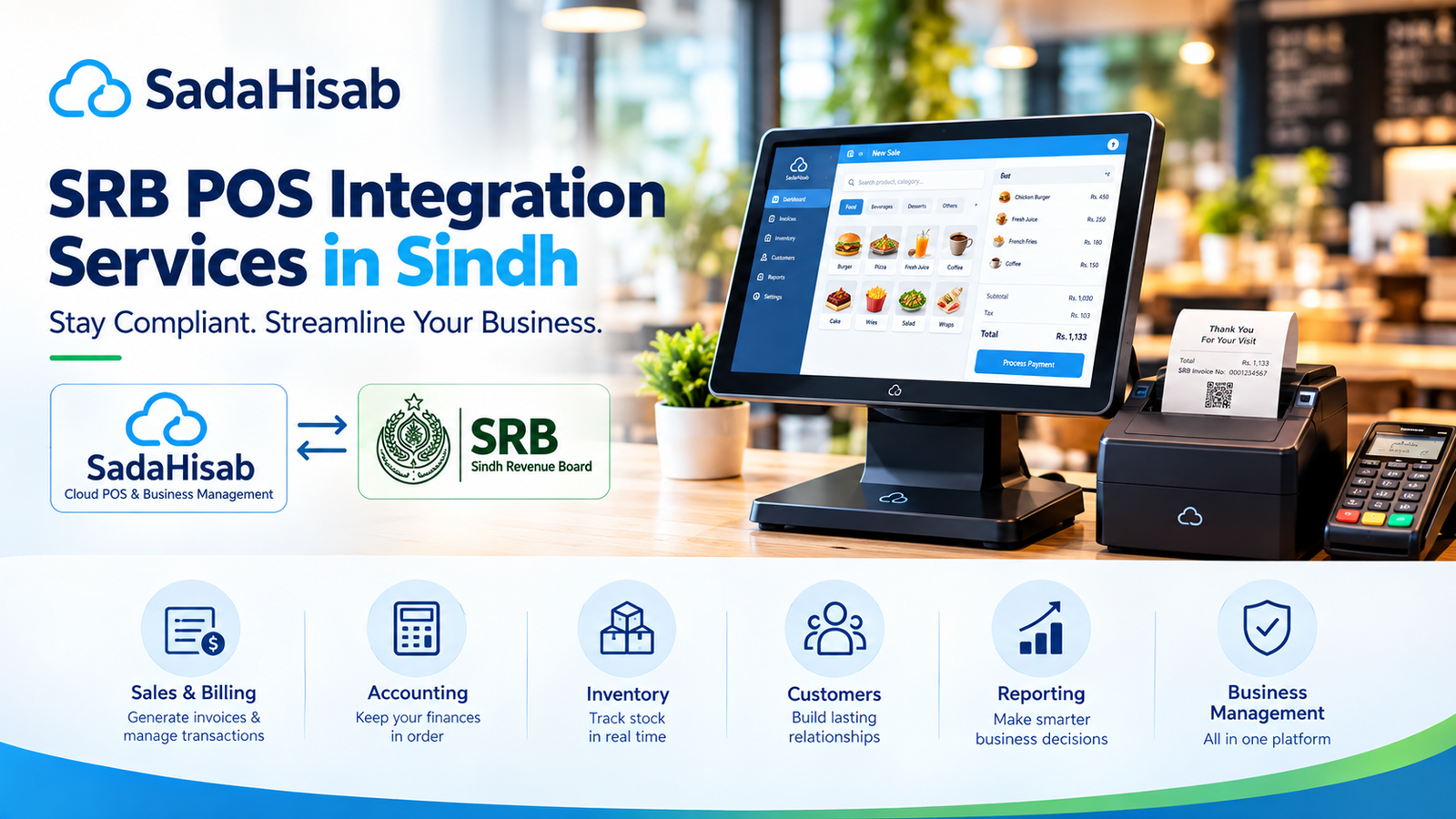 SRB POS integration services