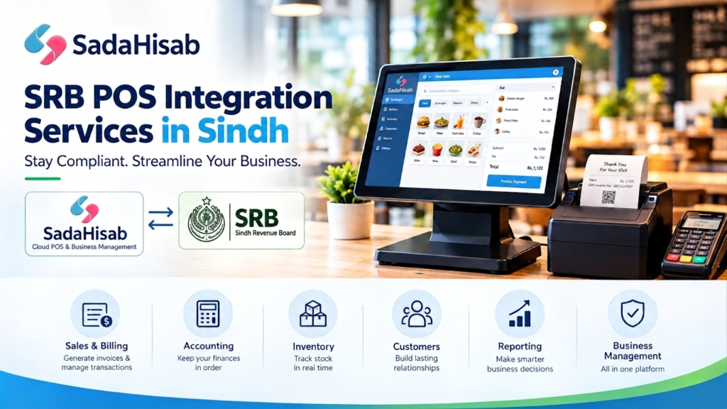SRB POS integration services