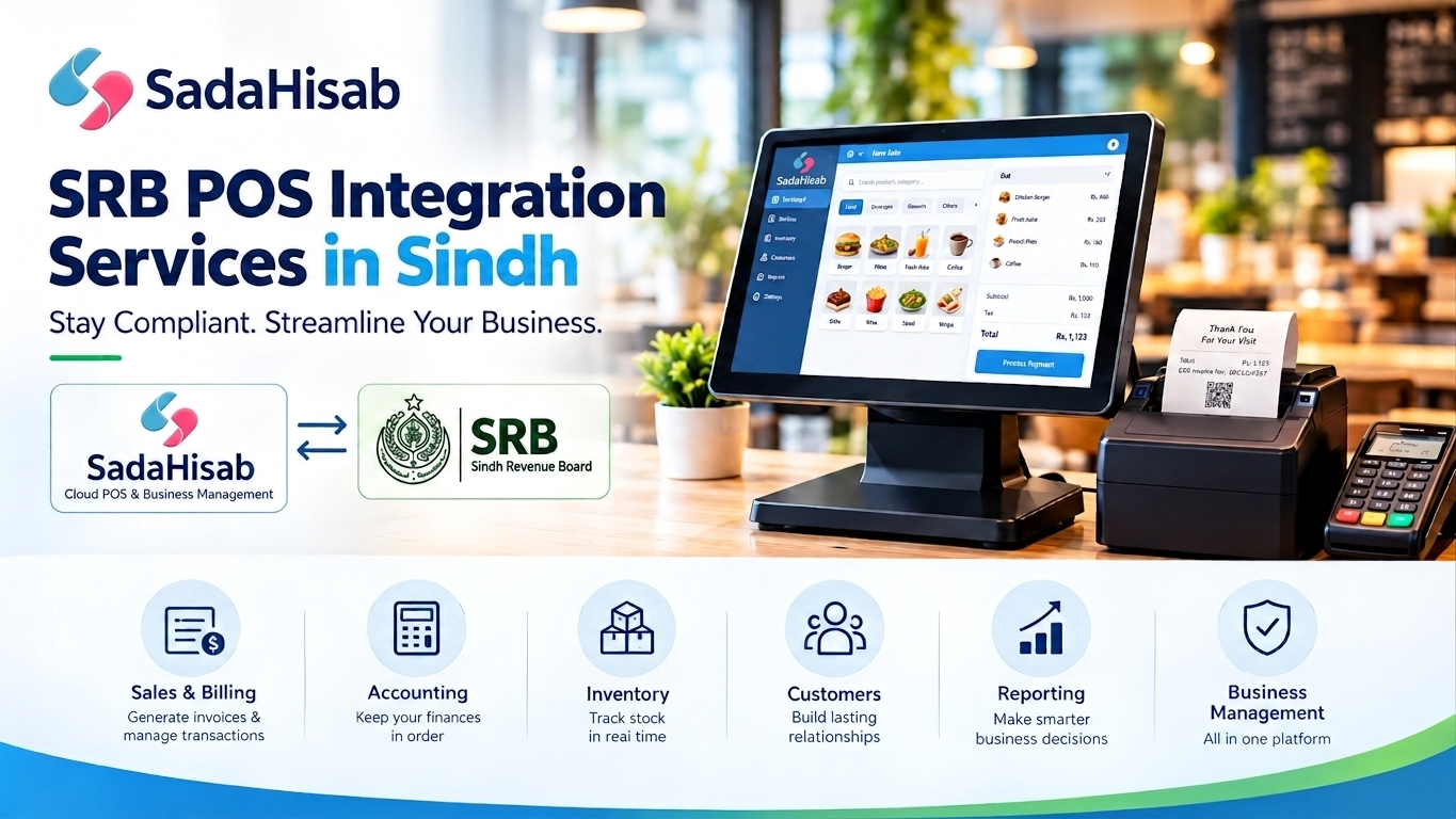 SRB POS integration services